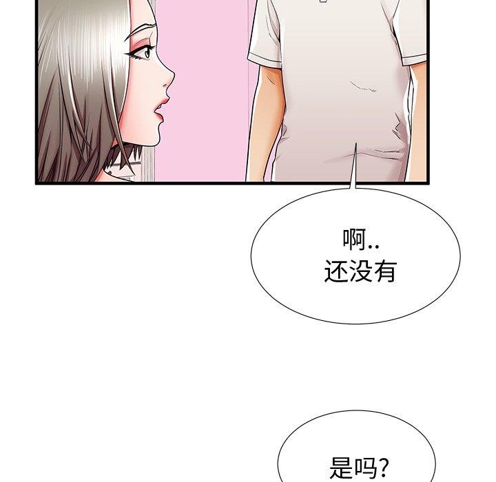 91P - 失格妈妈