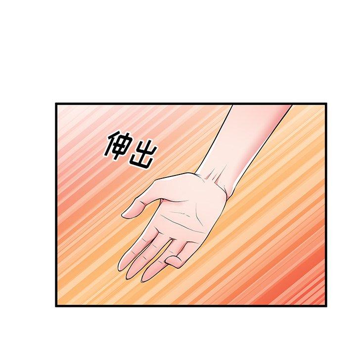 95P - 失格妈妈