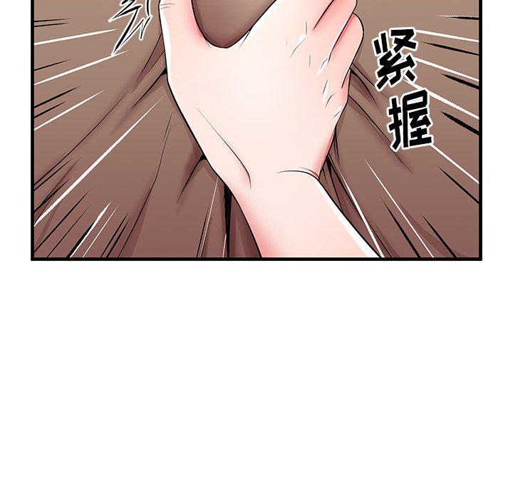 97P - 失格妈妈