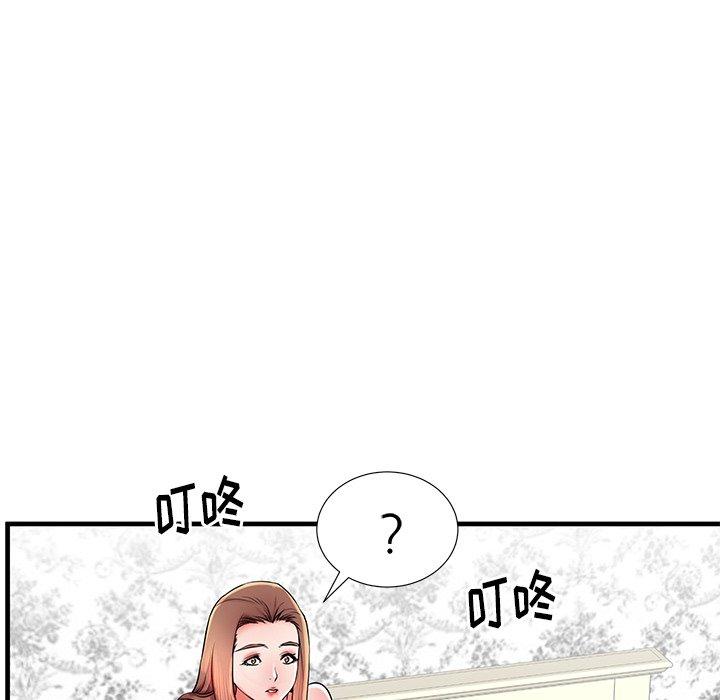100P - 失格妈妈