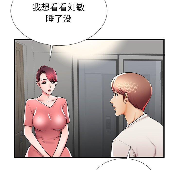 13P - 失格妈妈