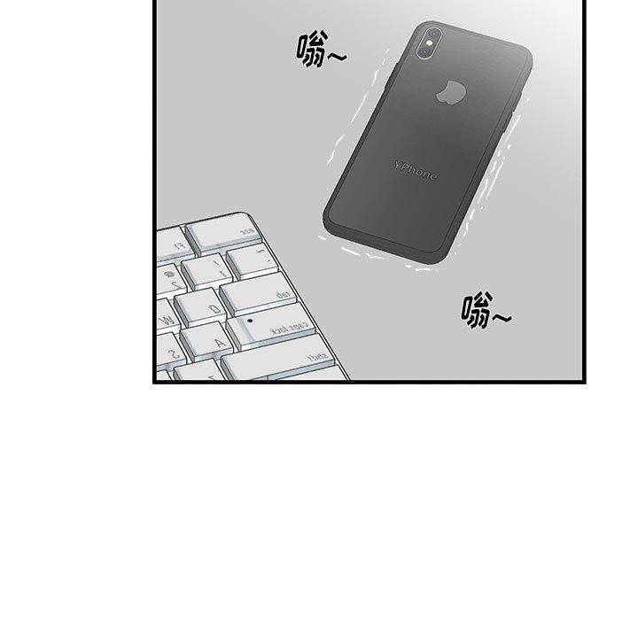23P - 失格妈妈