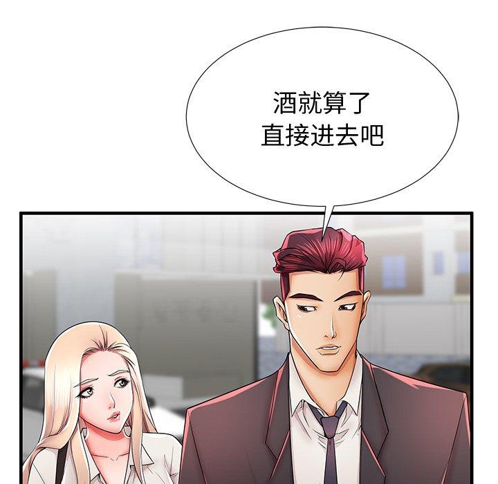 32P - 失格妈妈