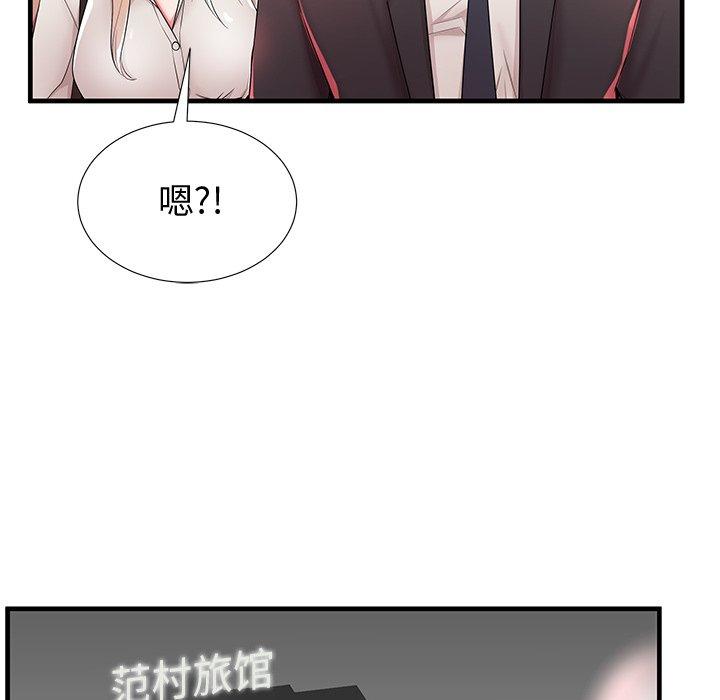 33P - 失格妈妈