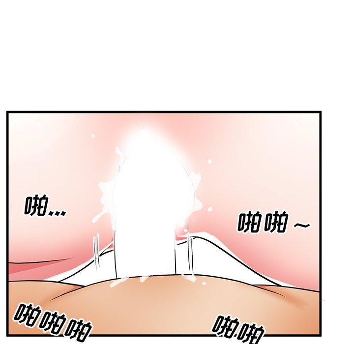 42P - 失格妈妈