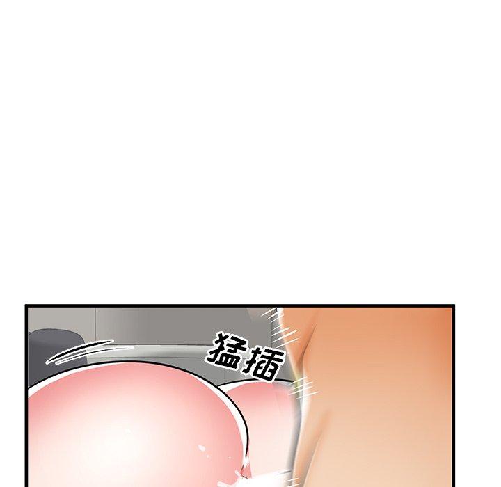 45P - 失格妈妈