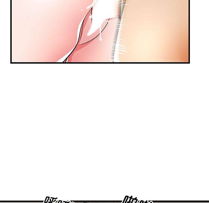 46P - 失格妈妈