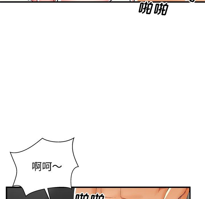 48P - 失格妈妈
