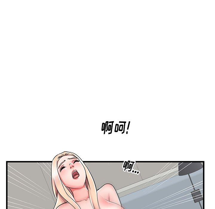 52P - 失格妈妈