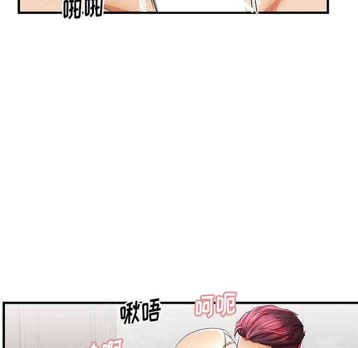 55P - 失格妈妈