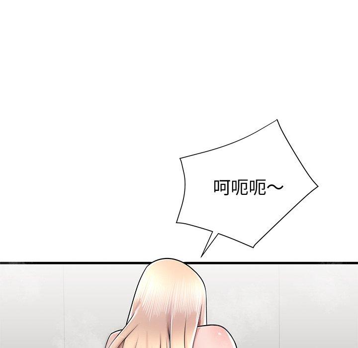 57P - 失格妈妈