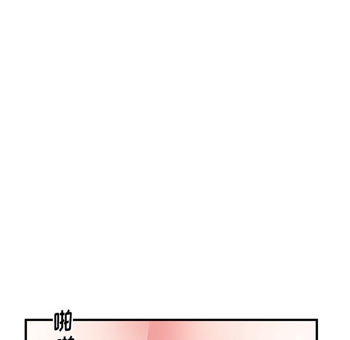 59P - 失格妈妈