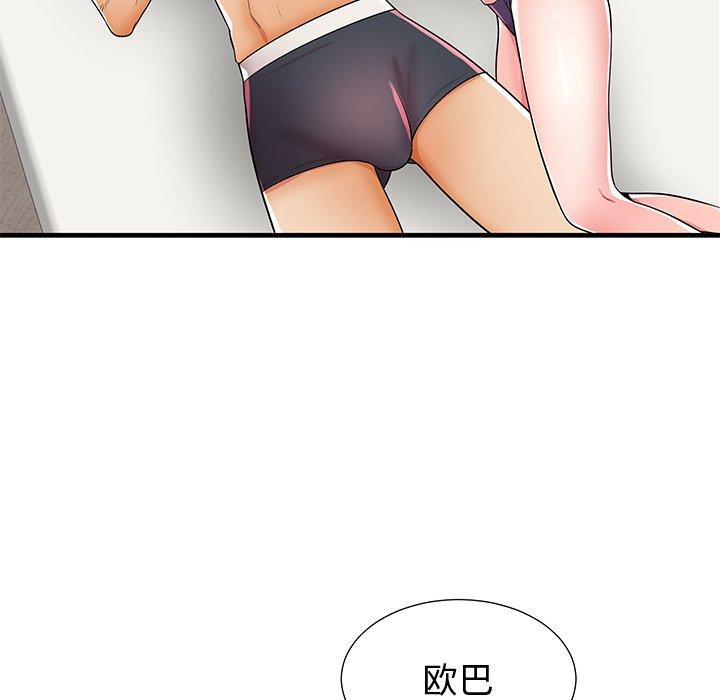 67P - 失格妈妈