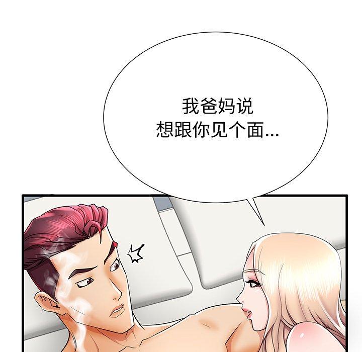 69P - 失格妈妈