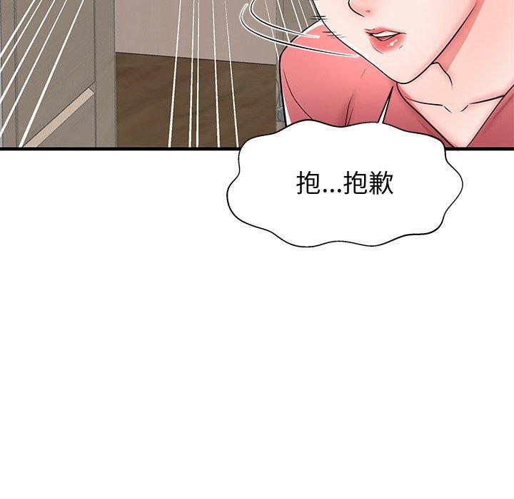 7P - 失格妈妈