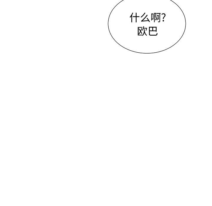 72P - 失格妈妈