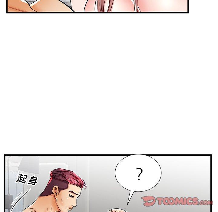 74P - 失格妈妈