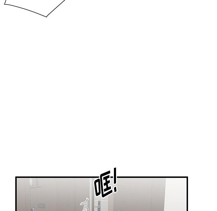 85P - 失格妈妈