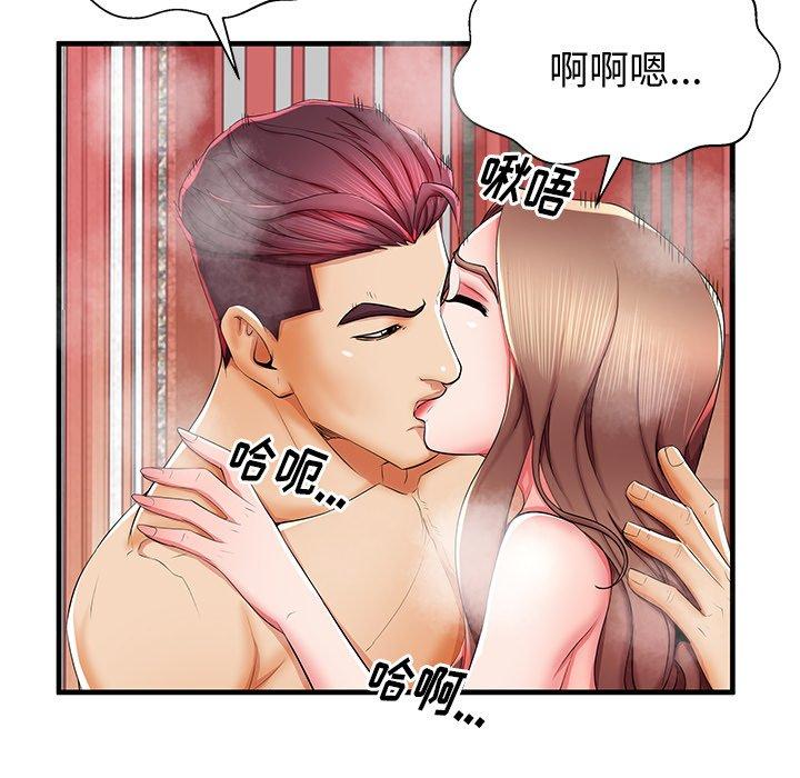 100P - 失格妈妈