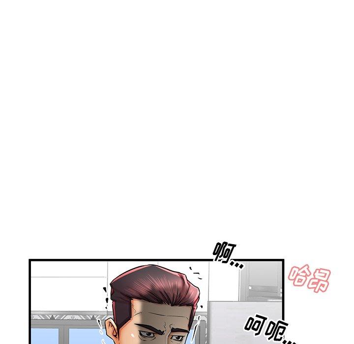 101P - 失格妈妈