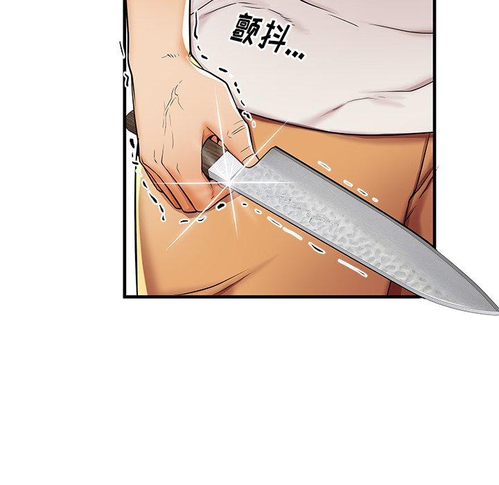 103P - 失格妈妈