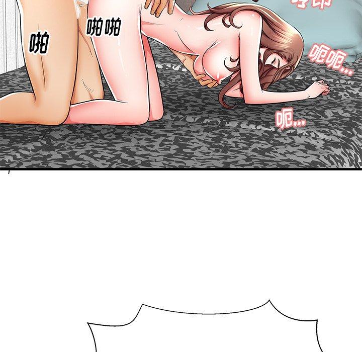 105P - 失格妈妈