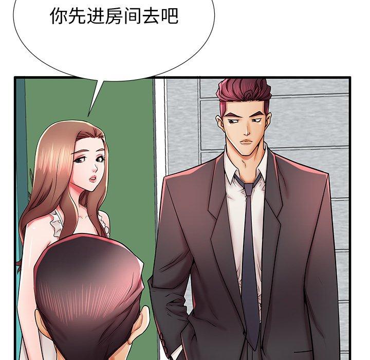 13P - 失格妈妈