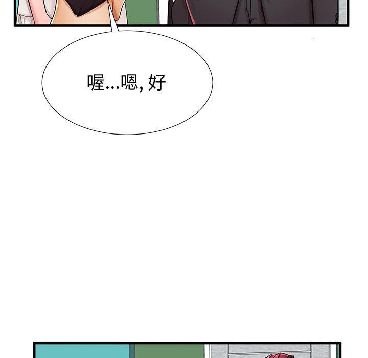 14P - 失格妈妈