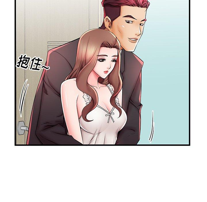 22P - 失格妈妈