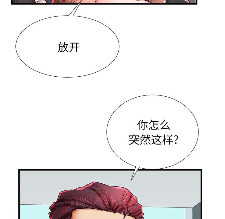 24P - 失格妈妈