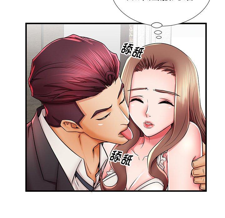 37P - 失格妈妈
