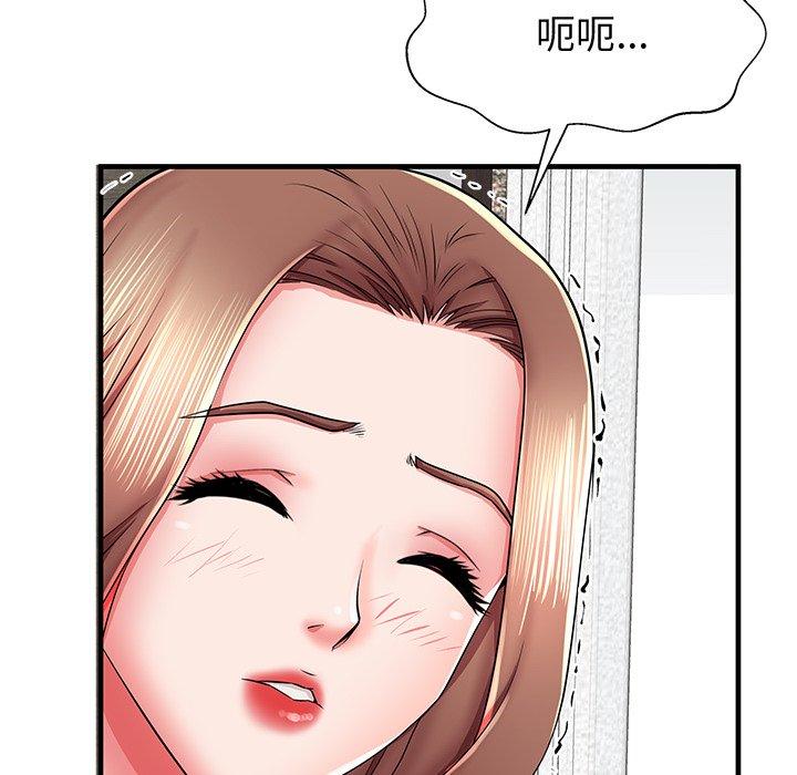 40P - 失格妈妈