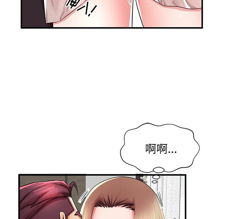 43P - 失格妈妈