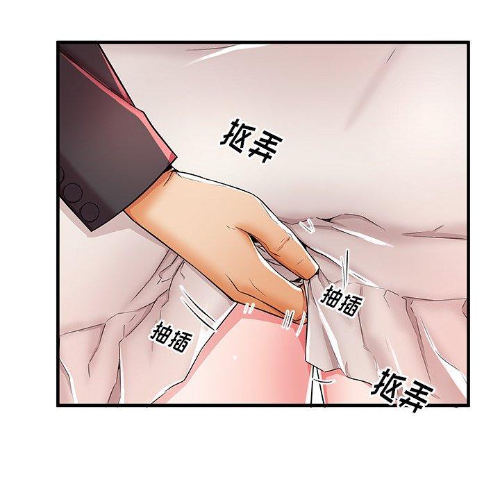 45P - 失格妈妈