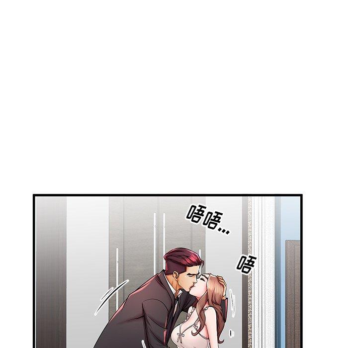 54P - 失格妈妈