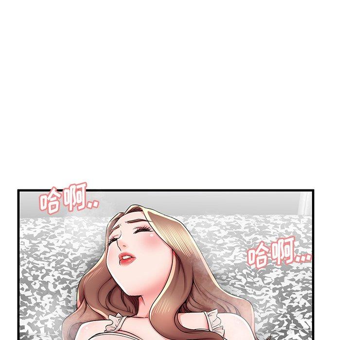 57P - 失格妈妈