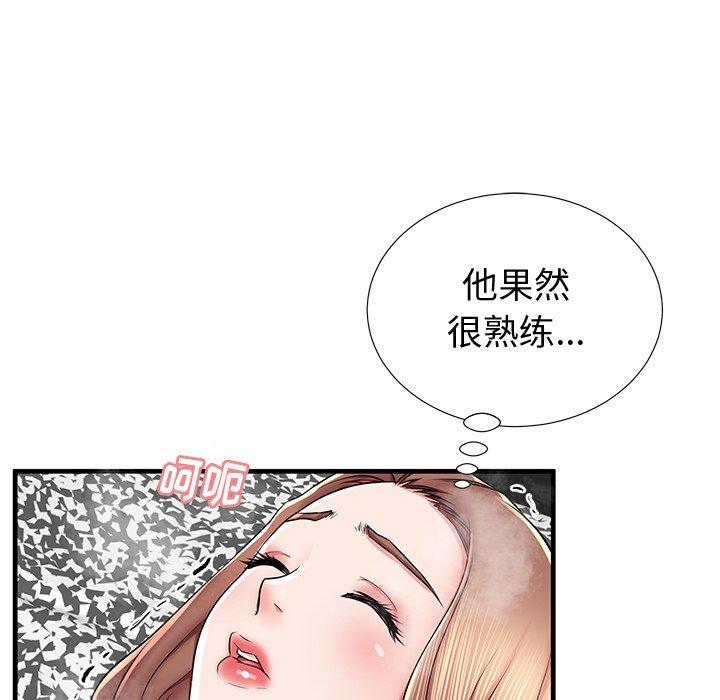 64P - 失格妈妈