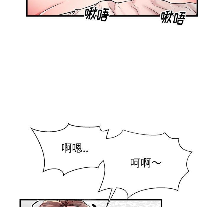 67P - 失格妈妈
