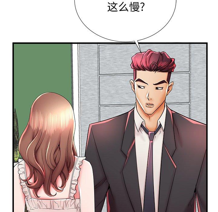 6P - 失格妈妈