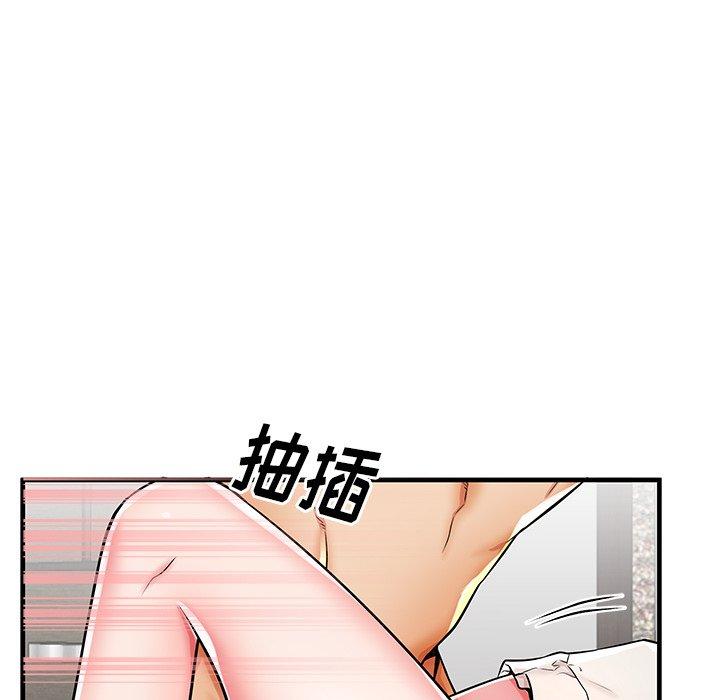 83P - 失格妈妈