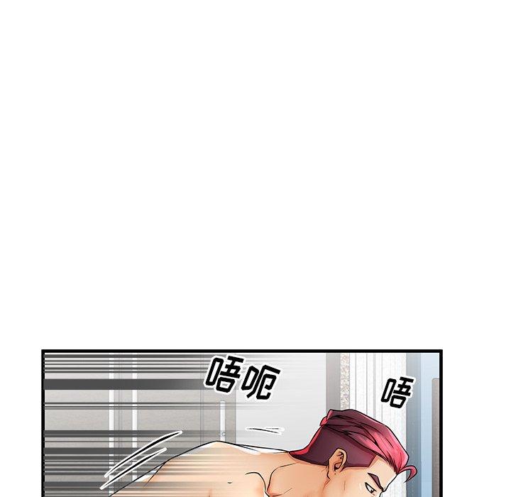 86P - 失格妈妈