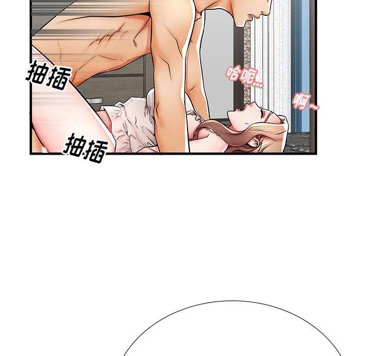 87P - 失格妈妈