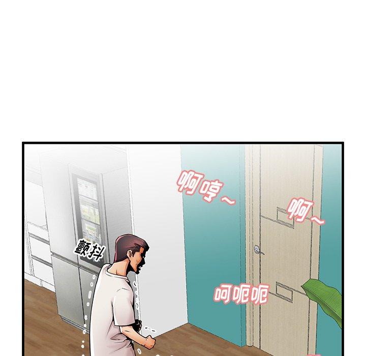 92P - 失格妈妈
