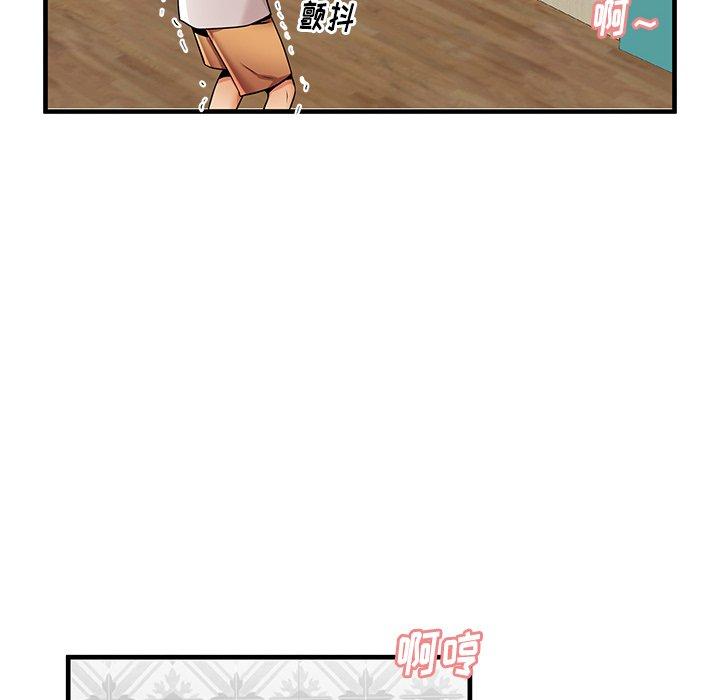 93P - 失格妈妈