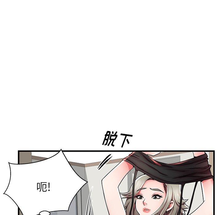 100P - 失格妈妈