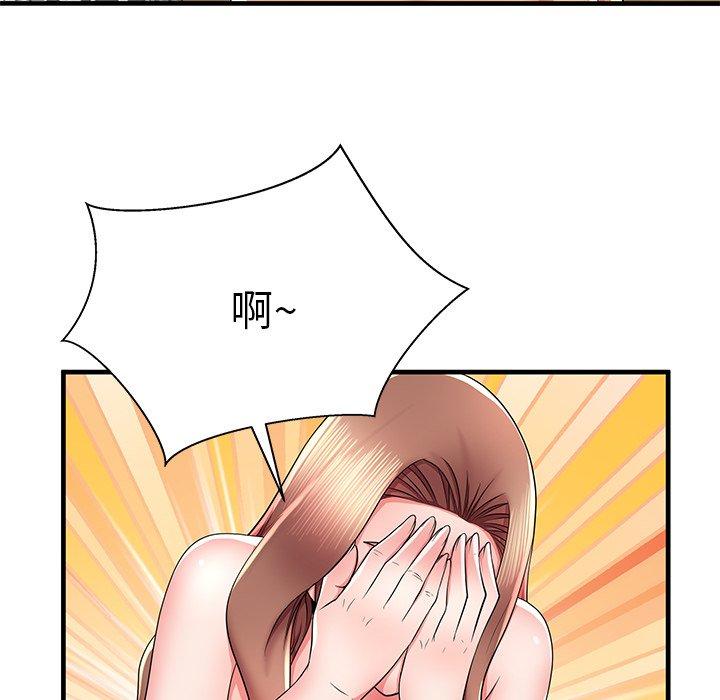 10P - 失格妈妈