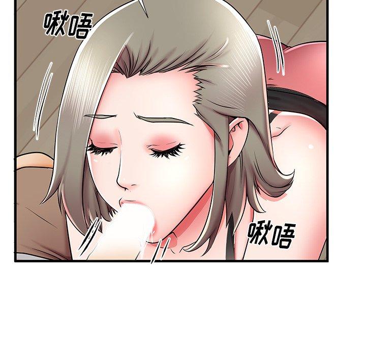 106P - 失格妈妈
