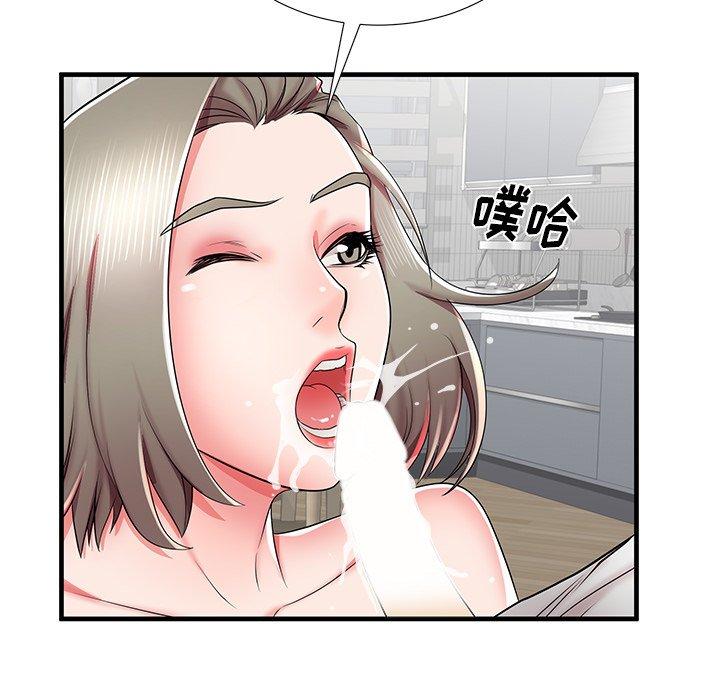 109P - 失格妈妈