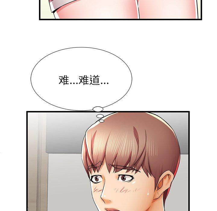 114P - 失格妈妈