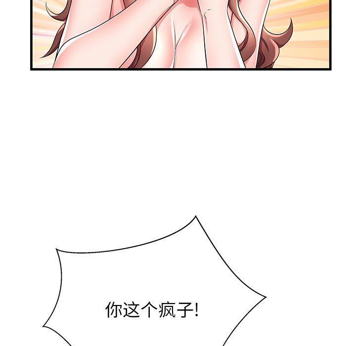11P - 失格妈妈